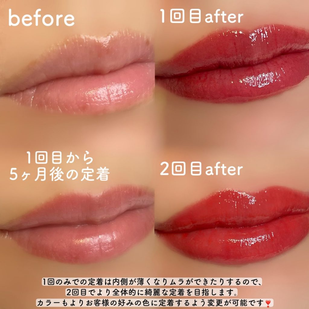 アートメイク　色素　リップ ☆大人気商品☆ アートメイク色素 – PMU ink リップグロス